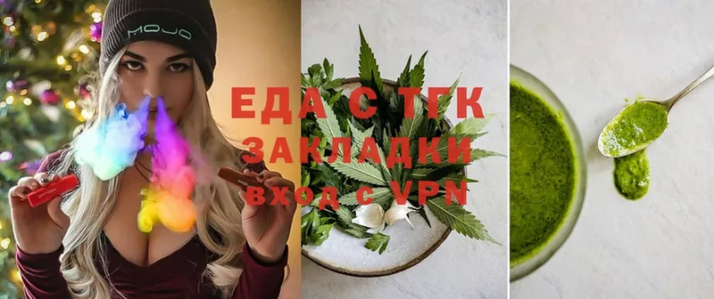 mega онион  Дальнегорск  Cannafood конопля 