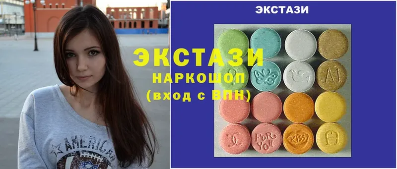 OMG как зайти  Дальнегорск  Ecstasy 280 MDMA 