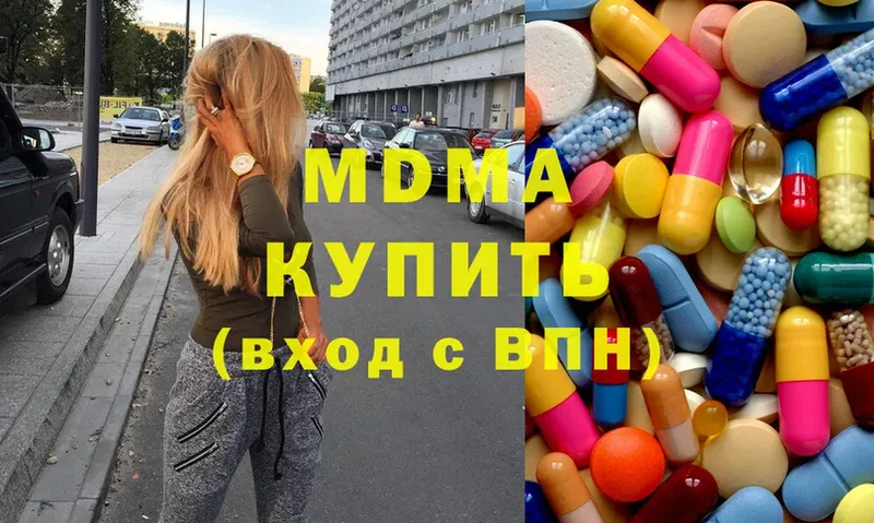 kraken ССЫЛКА  Дальнегорск  MDMA VHQ 